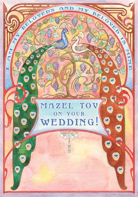 Personalize wedding programs with your details! Peacocks Jewish Wedding Card - Caspi Cards & Art