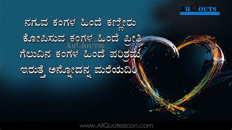 Kannada_#trending_#whatsapp_status# kannada whatsapp status for boys and girls love kannada breakup feeling songs. Kannada Love Quotes In English | Love quotes collection ...