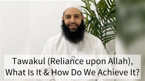 Tawakul Reliance Upon Allah What Is It And How Do We Achieve It Abu