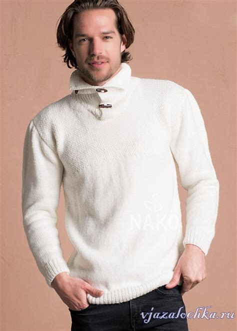 Белый мужской свитер спицами