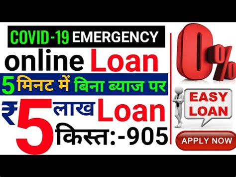 Please note that some functions may not work correctly if your device language is set for a language other than english. Instant Personal loan 2020- loan Apply online without ...