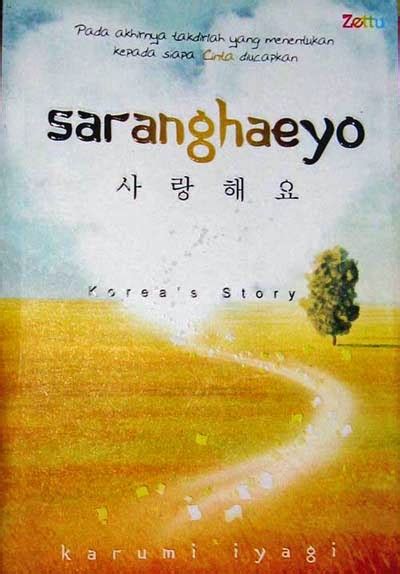 Saranghaeyo artinya 'aku cinta kamu', dalam hangul ditulis 사랑해. ARUMI'S STORIES: Korean Story : LONGEST LOVE LETTER