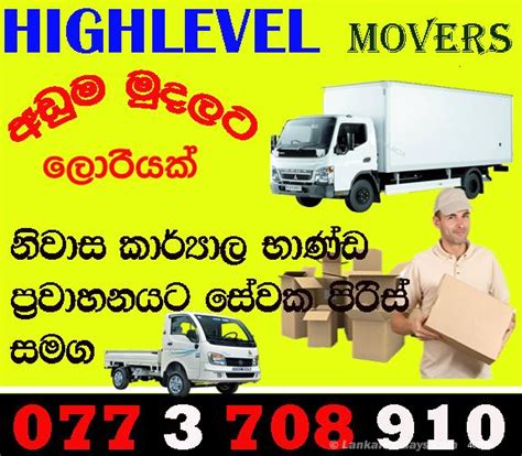 Sri Lanka Lorry Rentalshire Lorry For Hire And Moving