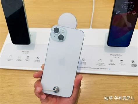 Iphone15电池容量多少毫安时？iphone15和iphone15 Pro有啥区别？ 知乎