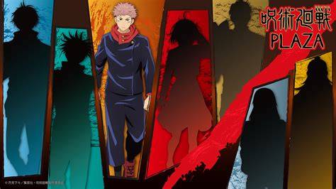 Jun 04, 2021 · 2021年4月、渋谷モディへ移転した東京アニメセンター in dnp plaza shibuyaにてtvアニメ「呪術廻戦」の企画展を 2021年7月2日（金）より開催します。 NEWS｜TVアニメ「呪術廻戦」公式サイト