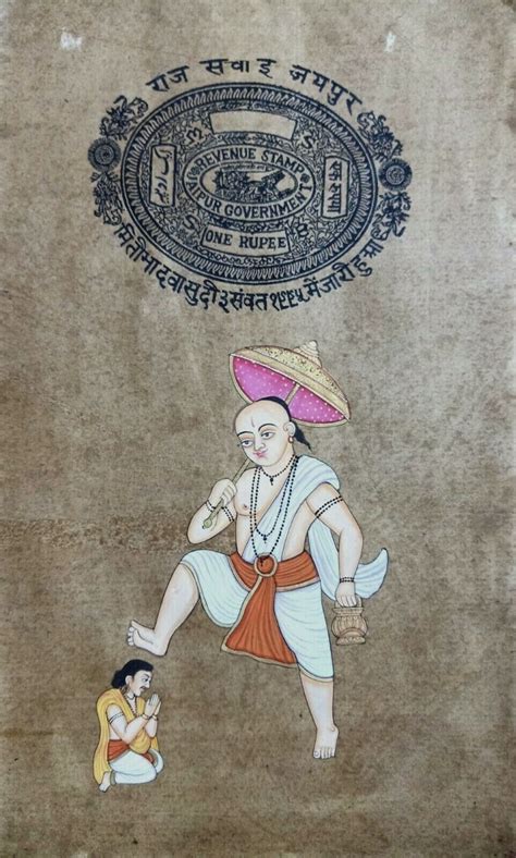 Vamana Vishnu Avatar Hindu Deity Artwork Indian Religion Etsy