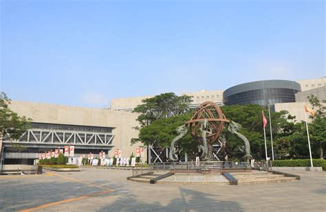National Science Technology Museum Kaohsiung Taiwan Stock Photos Free