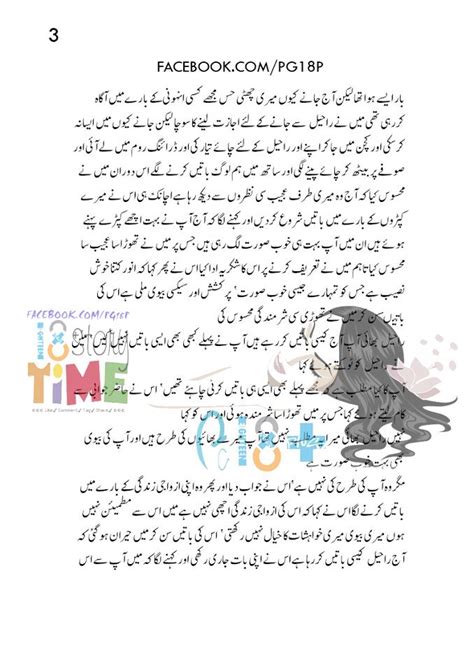 Real Urdu Font Sex Stories Porn Pics Sex Photos Xxx Images Fatsackgames