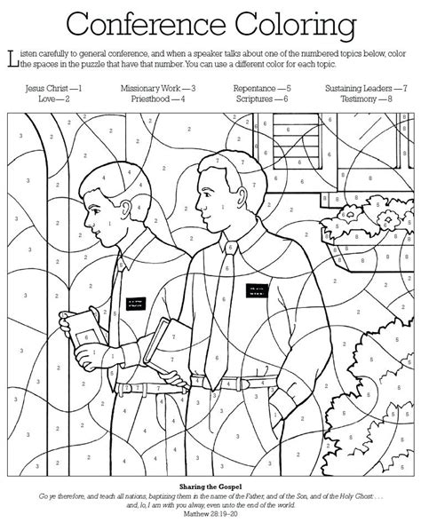 Sharing Pages Printable Coloring Pages