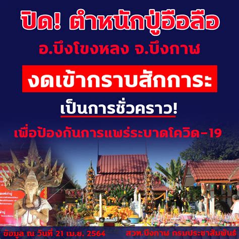 ซึ่งเว็บไซต์ www.ม33เรารักกัน.com เปิดให้ผู้ลงทะเบียน สามารถเช็กสิทธิ์ได้แล้วตั้งแต่ช่วงเช้าวันที่ 15 มี.ค. Q & A การขึ้นถ้ำนาคา ...