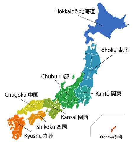 Maps of regions by country. Exploring Japan's Kansai Region - The Wayfaring Soul