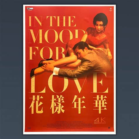 Poster In The Mood For Love Kar Wai Wong 70x100 Cm Goposter