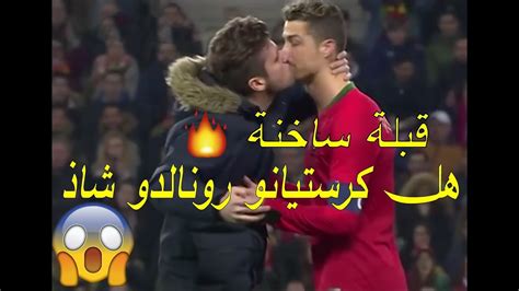 ما سبب رحيل كريستيانو رونالدو عن ريال مدريد. ‫فضيحة كريستيانو رونالدو يتلقى قبلة ساخنة من أحد الجماهير ...