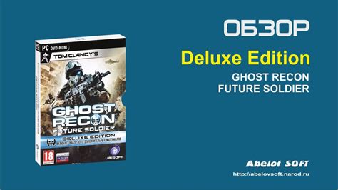 Ghost Recon Future Soldier Deluxe Edition Youtube