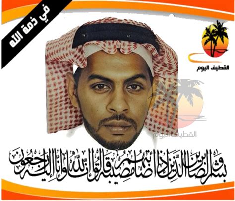 الجارودية الشاب محمد حسين علي اعبادي في ذمة الله تصدر عن صحيفة الخط الإلكترونية ترخيص رقم 476376