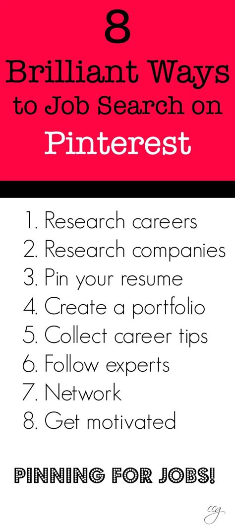 How To Job Search With Pinterest Classy Career Girl Job Advice Job Search Job Search Tips