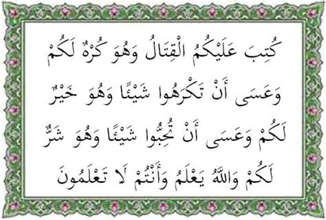 Surah Al Baqarah Ayat Isi Kandungan Al Qur An Surat Al Baqarah