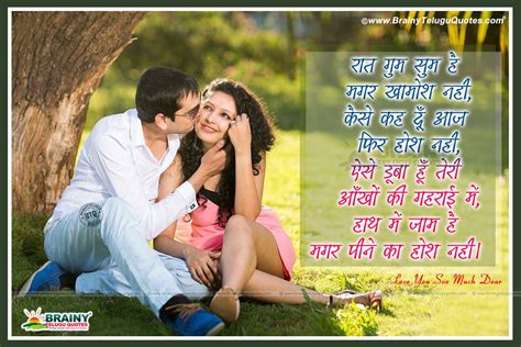 All you got to do is to see them keep getting inspired. best latest Romantic love quotes with couple hd wallpapers ...