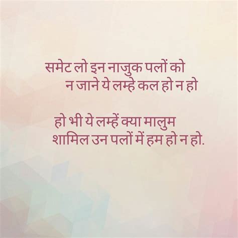 With images love quotes in hindi. 419 best Hindi Quotes images on Pinterest | A quotes, Dating and Qoutes