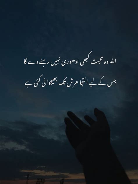 Check spelling or type a new query. Pin by Malka Ansari on thoughts by SK | Poetry words, Best ...
