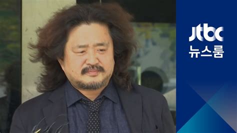 온갖 비리가 가득한 과거 시험에 낙방해 좌절한 주인공 손빈. '이재명 스캔들 의혹'…김어준, 참고인 출석 - YouTube