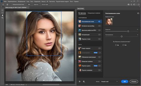 Adobe Photoshop 2022 Activated Free Download Fileac