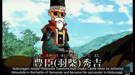Toyotomi Hideyoshi Animated Character Database Fandom
