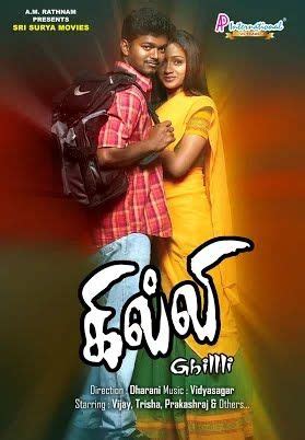 Free download pc 720p 480p movies download, 720p bollywood movies download, 720p hollywood hindi dubbed movies download, 720p 480p south indian hindi dubbed movies download, hollywood bollywood genre: Vijay Comedy Scenes | Gilli Tamil Movie Comedy Scenes ...