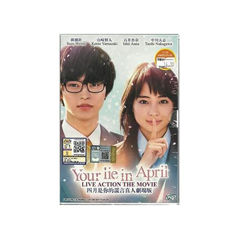 Buy Your Lie In April Live Action Movie Complete Movie Dvd Box Set