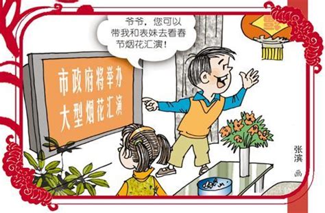 对比：卷积神经网络、全连接神经网络 左图：全连接神经网络（平面），组成：输入层、激活函数 工全连接神经网络 （1）每相邻两层之间的每个神经元之间都是有边相连的 （2）当输入层的特征维度变得很高时，这时全连接网络需要训练的参数就会增. 科学网—过年习俗：正月初四神落天 - 廖景平的博文
