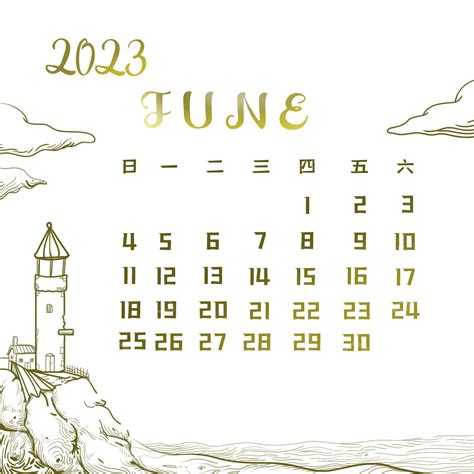 June 2023 Calendar Png Transparent June 2023 Lighthouse Month Calendar