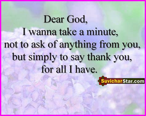 See more ideas about thoughts, life quotes, hindi quotes. Suvicharstar.com - Gujarati suvichar and English Suvichar ...
