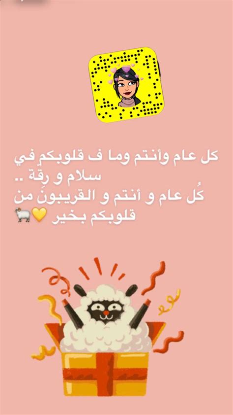 Check spelling or type a new query. #عيد_سعيد #عيد_الاضحى #عيدكم_مبارك #عيديات (avec images)