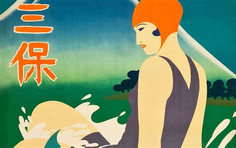 Vintage 1930s Japanese Posters Artistically Market The Wonders Of