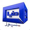 Ary News Live Streaming Online Watch Free In Pakistan Tv Pictures