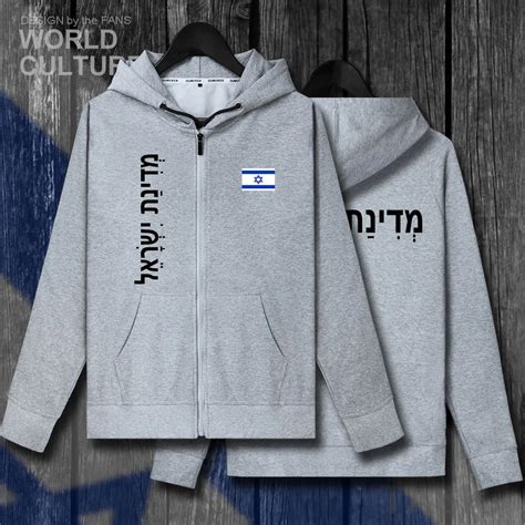 Israel Israeli Il Jewish Mens Fleeces Hoodies Winter Jerseys Coats Men