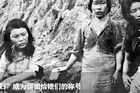 铁证如山！在华屠杀慰安妇影像曝光，她们还在等道歉 凤凰网视频 凤凰网