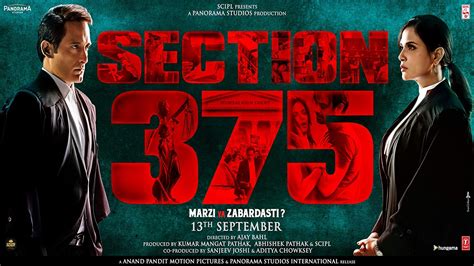 Legal provisions of section 375 of indian penal code, 1860. Section 375 (2019) - Watch HD Movies - Bol Movies