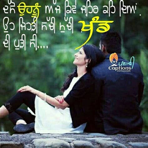 17 Best images about punjabi captions on Pinterest | Sweet ...