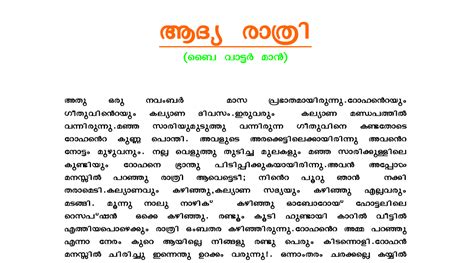 Malayalam Kambi Novels Pdf Cjsite