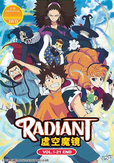 Radiant Dvd Complete 1 21 Japanese Ver Anime