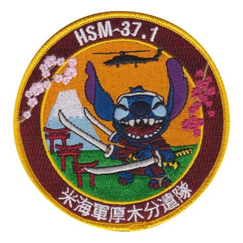 Hsm 37 Detachment One Patch Maritime Strike Squadron 37 Patches