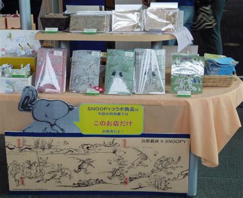 この悲痛な声は何なんですかね… ショタ(成人) ふたなりショタにみえたゾ これはかわいい こうやって風呂上がりに服も着ず無邪気に遊んでたあの. 『鳥獣戯画展を見に行きました。限定グッズも販売をしてい ...