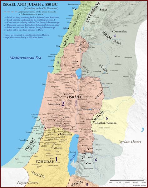 Old Testament Kingdoms Map