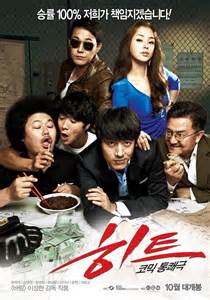 One step is wrong, every step is wrong. Korean movies opening today 2011/10/13 in Korea ...