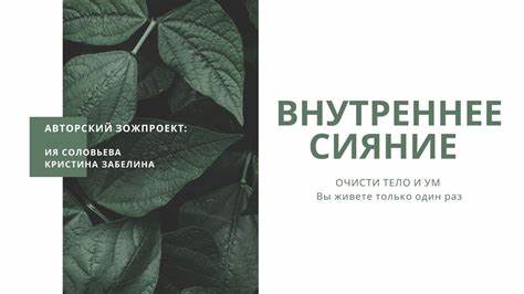 Быстро похудеть без диет и таблеток