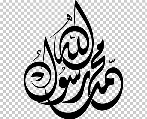 Islamic Calligraphy Ya Allah Beautiful View