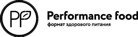 Performance Food Logopedia Fandom