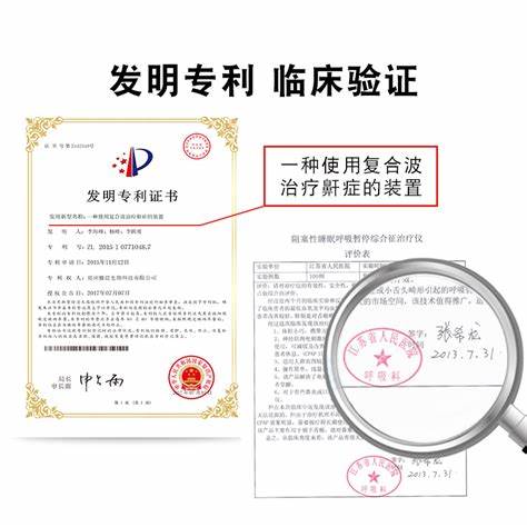 Диета при апноэ Купить 健怡达 Медицинская дыхание машина домой лечение спальный дыхание Купить 健怡达 Медицинская дыхание машина домой лечение спальный дыхание Диета при апноэ