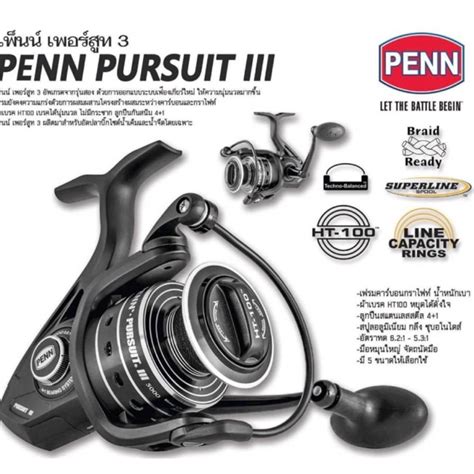 Penn Pursuit Iii Spin Reel Ubicaciondepersonas Cdmx Gob Mx